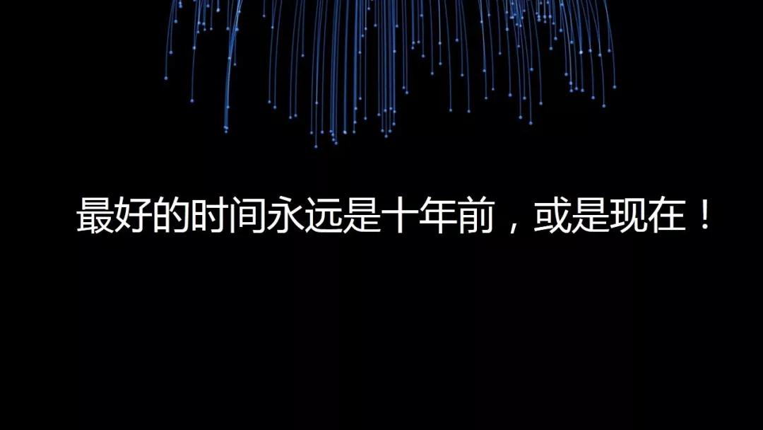 “營銷之道·因智而能！”2018百度營銷峰會圓滿完成！
