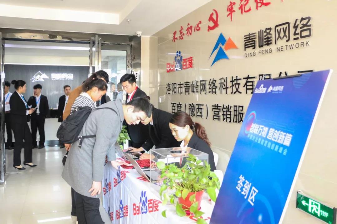 “智聯(lián)萬物·營創(chuàng)新篇”2018中國企業(yè)智能營銷創(chuàng)新峰會圓滿成功！