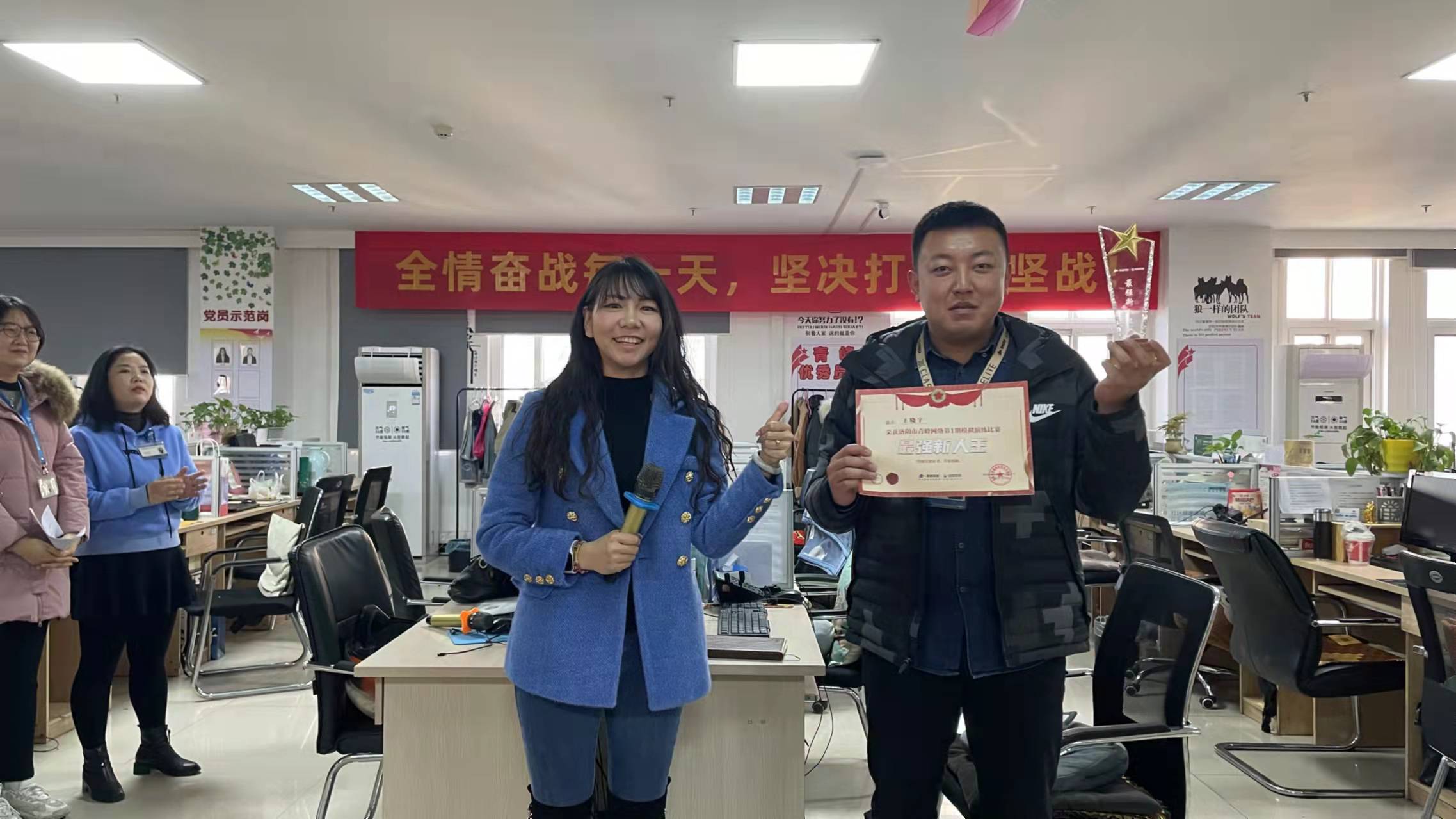 洛陽青峰最強(qiáng)新人王誕生！
