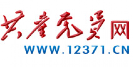 率先垂范 春風化雨——習近平總書記和中央政治局其他同志調(diào)研指導“不忘初心、牢記使命”主題教育紀實