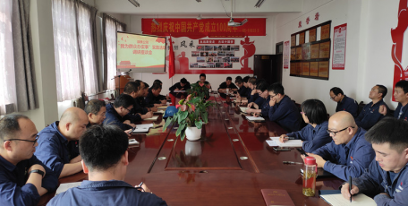 陜焦公司：讓職工切身感受“學(xué)黨史辦實(shí)事”的獲得感