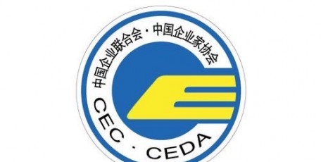 國家19單位聯(lián)合啟動(dòng)2021年“誠信興商宣傳月”活動(dòng)