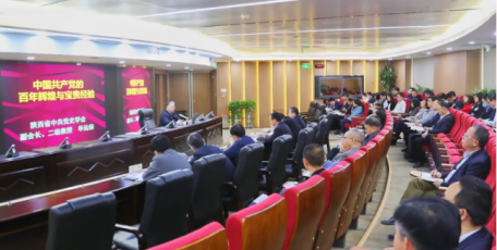 陜投集團公司開展黨史學習教育專題講座