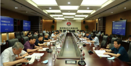 陜煤集團召開黨委會（擴大）會議傳達學(xué)習(xí)省委以案促改工作會議精神 安排部署貫徹落實工作