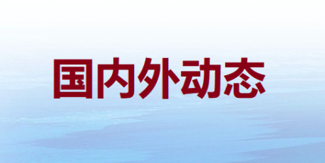 第139屆廣交會開幕 參展企業(yè)數(shù)量創(chuàng)新高