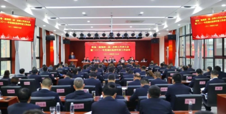 立足新起點 開啟新征程——陜建二建二屆二次職代會暨2021年黨建紀檢和年度工作會議勝利召開