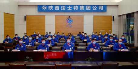 學(xué)習(xí)貫徹黨的十九屆六中全會(huì)精神 法士特參加宣講報(bào)告會(huì)