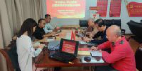 陜企協(xié)黨支部傳達(dá)學(xué)習(xí)省民政廳 “不忘初心、牢記使命”主題教育動員 部署會精神并研究安排主題教育工作