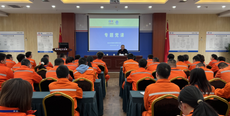 滿斌赴延安東繞城項目講授專題黨課