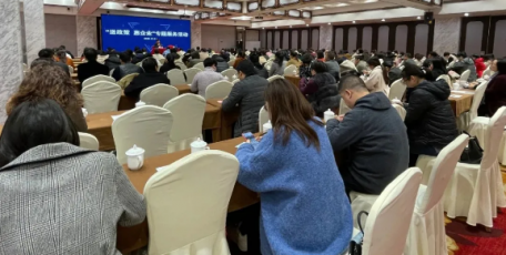 “送政策 惠企業(yè)” 市“三會”舉辦惠企政策專題培訓(xùn)會