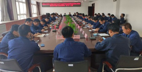 陜焦公司召開學(xué)習(xí)貫徹習(xí)近平總書記來陜考察重要講話重要指示精神暨2020年第十五次黨委會(huì)（擴(kuò)大）會(huì)議