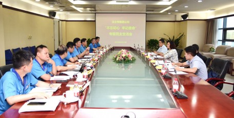 法士特集團(tuán)召開(kāi)“不忘初心、牢記使命” 主題教育專題民主生活會(huì)