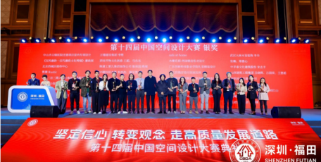 1金2銀！陜建九建集團榮獲中國建筑裝飾設(shè)計類 最高獎