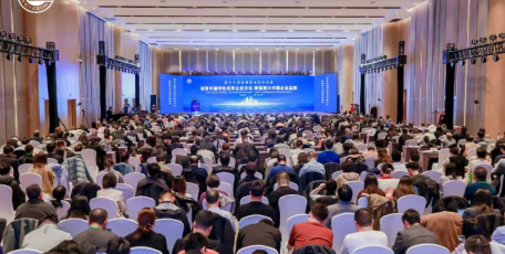 第十六屆全國企業(yè)文化年會在山東青島召開