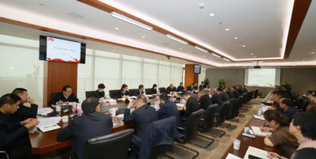 延長(zhǎng)石油集團(tuán)公司召開(kāi)降本增效工作座談會(huì)