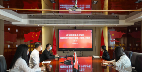 黨建鑄魂 學習賦能----黨的二十大精神在中明建投集團持續(xù)深入宣貫和落實