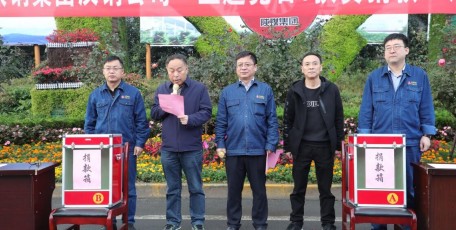 履行社會責任 助力精準扶貧——陜鋼集團漢鋼公司舉行“主題黨日+扶貧捐款”活動