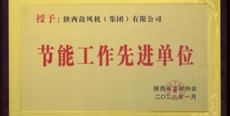 陜鼓+5人，獲表彰！