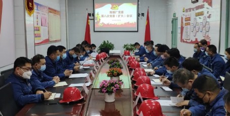 陜鋼漢鋼：提升黨建“硬實(shí)力”，激發(fā)生產(chǎn)“新活力”