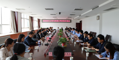 深化對標(biāo)  黨建“互補”