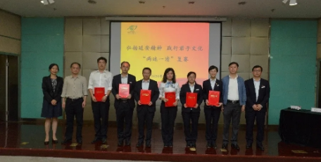 陜投集團(tuán)各單位積極籌備弘揚(yáng)延安精神踐行“君子文化”“兩述一清”學(xué)習(xí)競賽