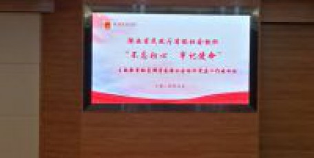 省民政廳社會(huì)組織黨組織“不忘初心、牢記使命”主題教育動(dòng)員部署會(huì)暨黨建工作培訓(xùn)班在西安舉辦