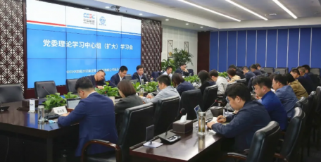 中國能建葛洲壩三公司召開黨委理論學習中心組（擴大）學習會