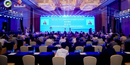 2024全國(guó)企業(yè)文化(西部礦業(yè))現(xiàn)場(chǎng)會(huì)在西寧召開