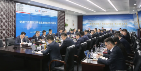 中國(guó)能建葛洲壩三公司召開(kāi)黨建工作暨2025年度直屬黨組織書(shū)記述職會(huì)