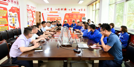 陜焦公司黃陵煤化工開(kāi)啟下半年 “硬核”黨建學(xué)習(xí)對(duì)標(biāo)模式