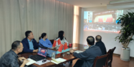 陜西省企業(yè)家協(xié)會黨支部組織全體黨員和員工收看黨的二十大開幕會并開展學(xué)習(xí)討論