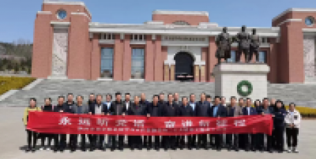 緬懷先烈憶初心 砥礪奮進(jìn)新征程 ——陜西企協(xié)企聯(lián)系統(tǒng)黨組織開展“永遠(yuǎn)聽黨話 奮進(jìn)新征程”學(xué)習(xí)宣傳貫徹黨的二十大精神主題黨日活動