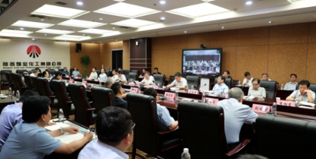 陜煤集團召開以案促改工作會議