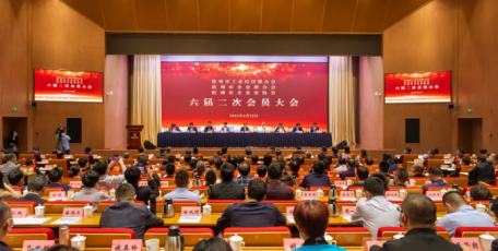 聚焦 | 周江勇書記出席杭州市“三會”六屆二次會員大會并作重要講話