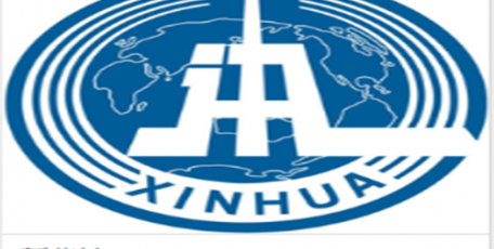 中共中央辦公廳印發(fā)《關于推動黨史學習教育常態(tài)化長效化的意見》