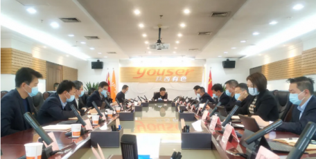 陜西有色金屬集團黨委中心組開展專題民主生活會會前集體學習