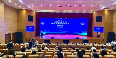 2024全國(guó)企業(yè)文化(南方電網(wǎng)深圳供電局)現(xiàn)場(chǎng)會(huì)在深圳召開