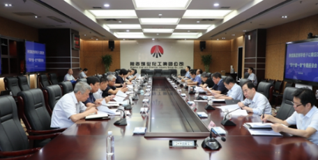 陜煤集團(tuán)召開(kāi)領(lǐng)導(dǎo)班子以案促改“四個(gè)查一查”專(zhuān)題座談會(huì)
