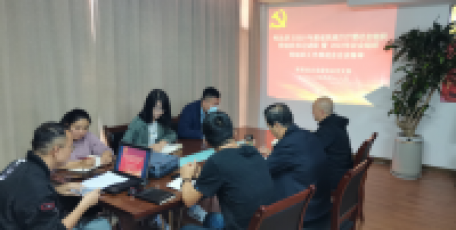 陜西省企業(yè)家協(xié)會 傳達(dá)學(xué)習(xí)2021年度省民政廳廳管社會組織 黨組織書記述職暨2022年社會組織黨 建工作推進(jìn)會會議精神