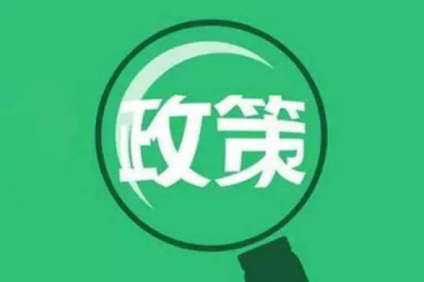 司法部負(fù)責(zé)人就《中華人民共和國(guó)...