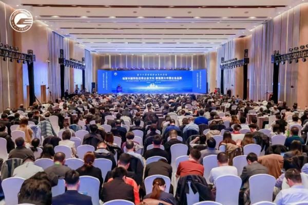 第十六屆全國(guó)企業(yè)文化年會(huì)在山東...