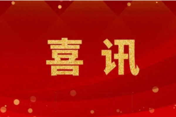 西安大明宮建材家居股份有限公司...